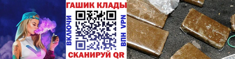 Купить закладку Бошки Шишки Cocaine Альфа ПВП Меф мяу мяу ГАШ Кимовск