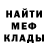 COCAIN Fish Scale Vasyl Sem
