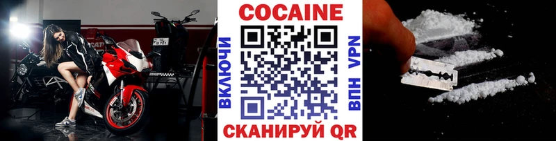 COCAIN 97%  Купить закладки  Кимовск 