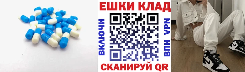Купить закладки  Кимовск  Экстази VHQ 