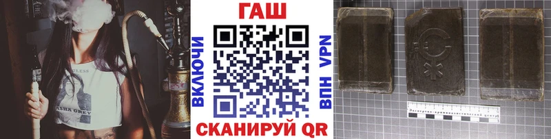Гашиш ice o lator  Купить где  Кимовск 