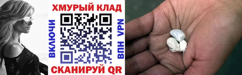 Героин VHQ  Купить  Кимовск 