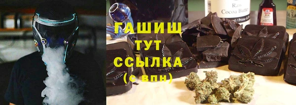 гашишное масло Инта