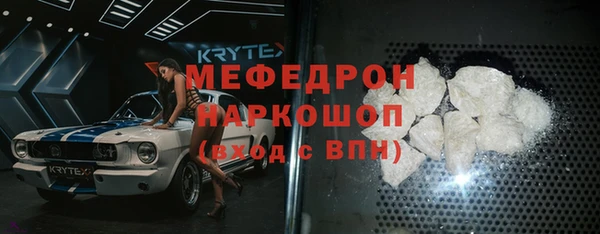 амфетамин Каменка