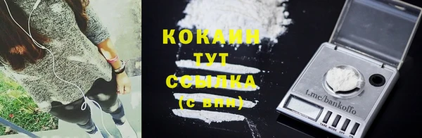 первитин Каменск-Шахтинский