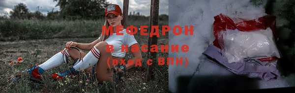 амфетамин Каменка