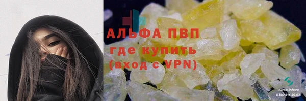 амфетамин Каменка