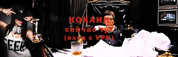 первитин Каменск-Шахтинский