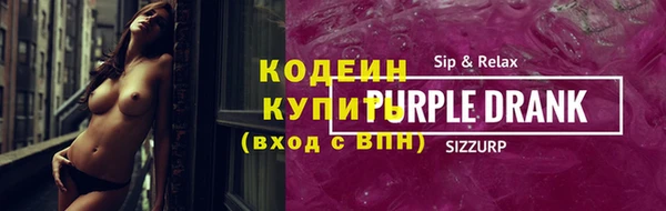 амфетамин Каменка