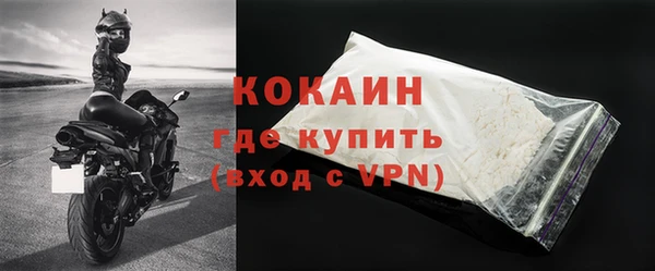 амфетамин Каменка