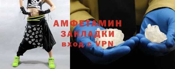 первитин Каменск-Шахтинский