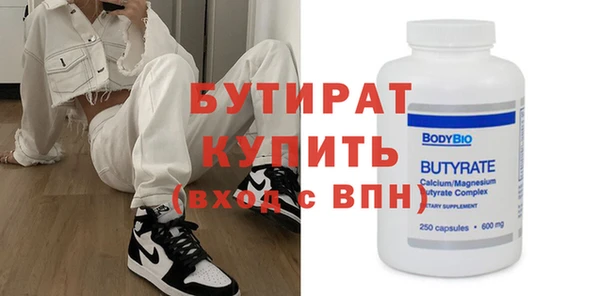 дмт Каменногорск