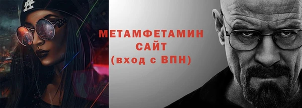 дмт Каменногорск