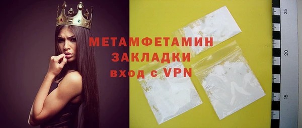 амфетамин Каменка