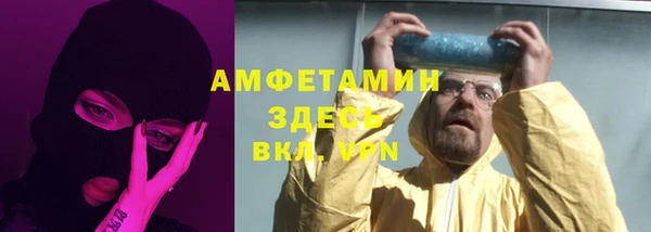первитин Каменск-Шахтинский