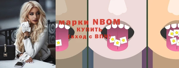 амфетамин Каменка