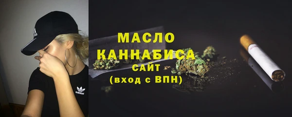первитин Каменск-Шахтинский