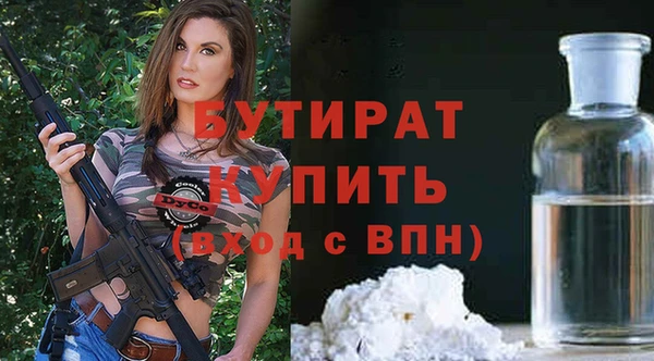 дмт Каменногорск