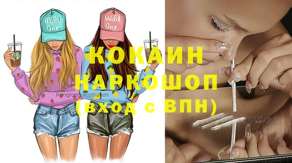первитин Каменск-Шахтинский
