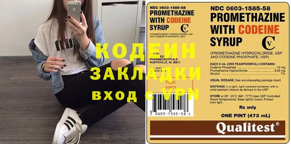 амфетамин Каменка