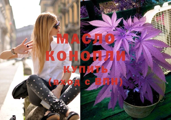 первитин Каменск-Шахтинский