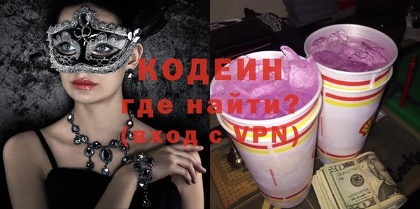 первитин Каменск-Шахтинский