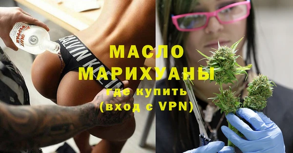 первитин Каменск-Шахтинский