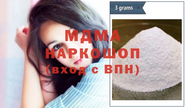 амфетамин Каменка