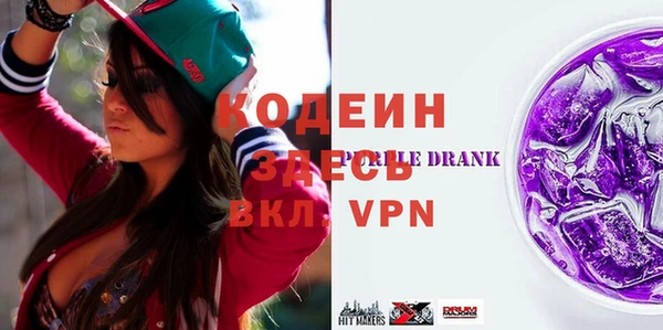 первитин Каменск-Шахтинский