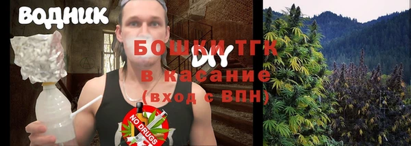 первитин Каменск-Шахтинский