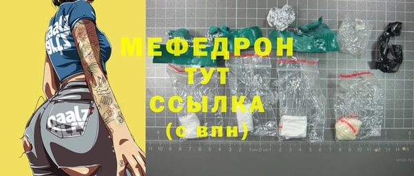 дмт Каменногорск