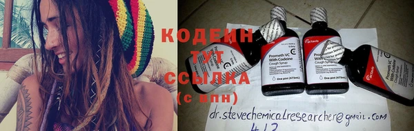 амфетамин Каменка