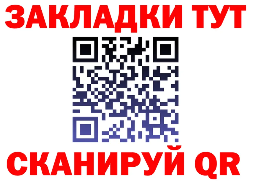ГАШ Изолятор ссылки darknet мега Кимовск