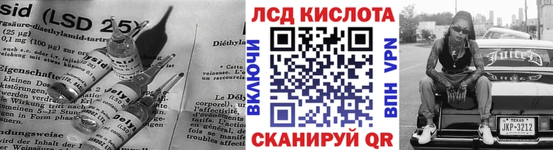 Купить Кимовск ЛСД экстази ecstasy