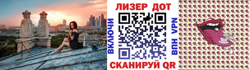 Марки 25I-NBOMe 1,5мг  Купить где  Кимовск 