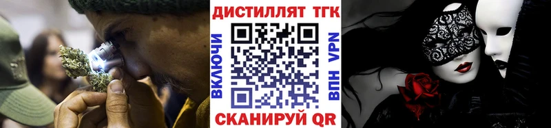 Купить где  Кимовск  Дистиллят ТГК гашишное масло 