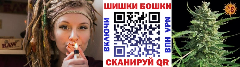 Купить  Кимовск  Канабис White Widow 